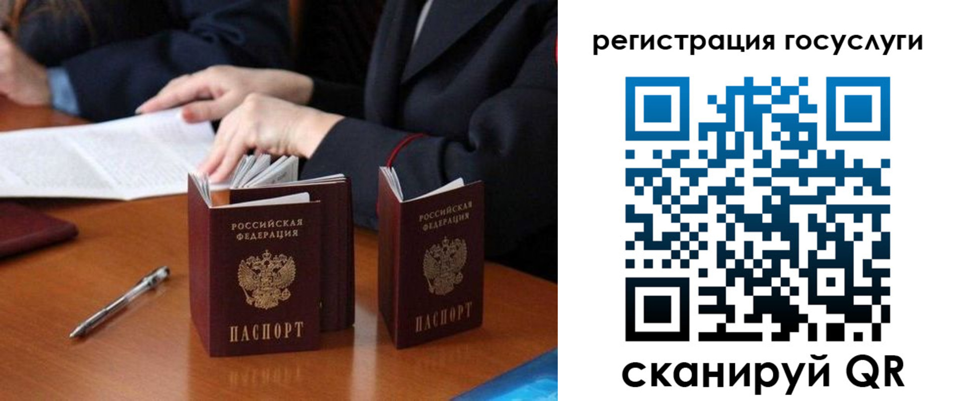 временная прописка в Тавде